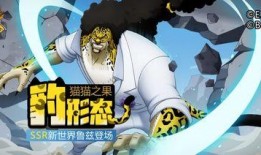 航海王鲁兹爆料视频,航海王世界背后的惊人真相