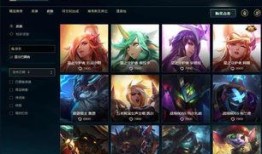 英雄联盟上线皮肤爆料最新,神秘英雄华丽登场，视觉盛宴即将开启！