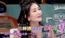 谢娜八卦大爆料最新,娱乐圈背后的惊人真相